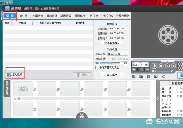 如何讓視頻旋轉(zhuǎn)90度觀看？