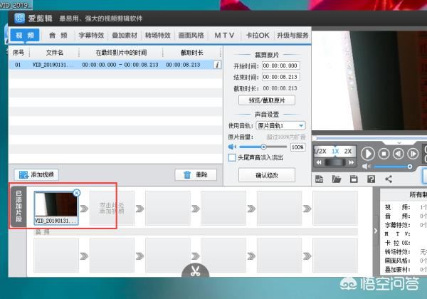如何讓視頻旋轉(zhuǎn)90度觀看？