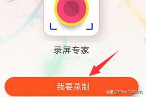 陌陌怎么保存別人視頻？