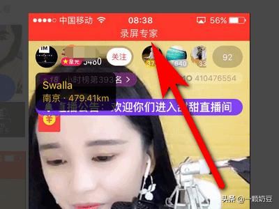 陌陌怎么保存別人視頻？