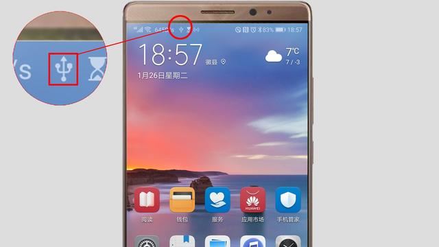 華為9x手機視頻怎么傳輸文件到u盤？