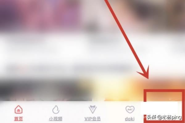 如何查看騰訊視頻的積分構(gòu)成？
