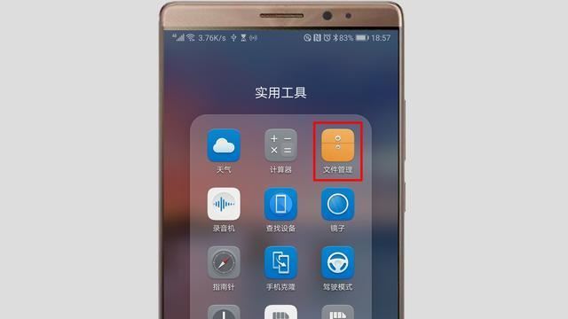 華為手機(jī)如何把視頻傳到u盤？