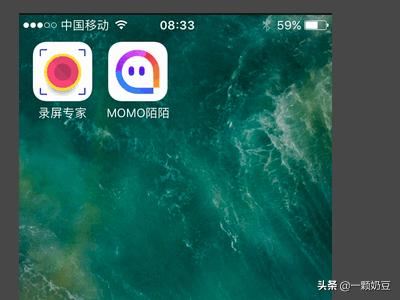 陌陌怎么保存別人視頻？