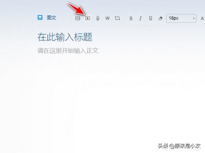 企業(yè)微信如何發(fā)布視頻？