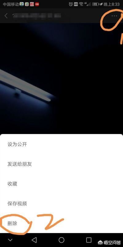 怎樣輕松刪除微信朋友圈動(dòng)態(tài)視頻？
