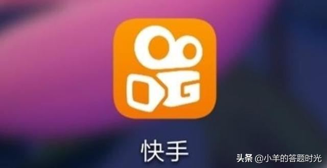一個(gè)身份證可以開通兩個(gè)快手號(hào)直播間嗎？