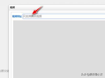 企業(yè)微信如何發(fā)布視頻？