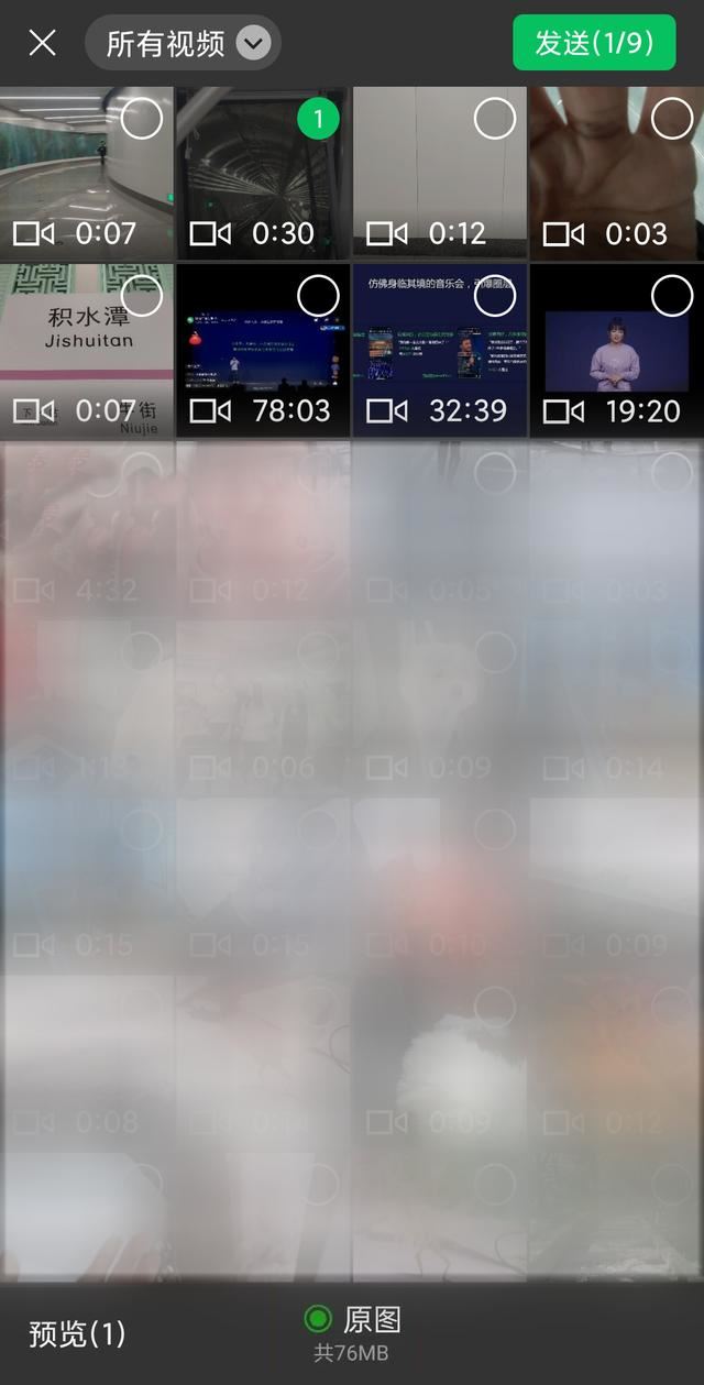 視頻號如何上傳4k高清的？