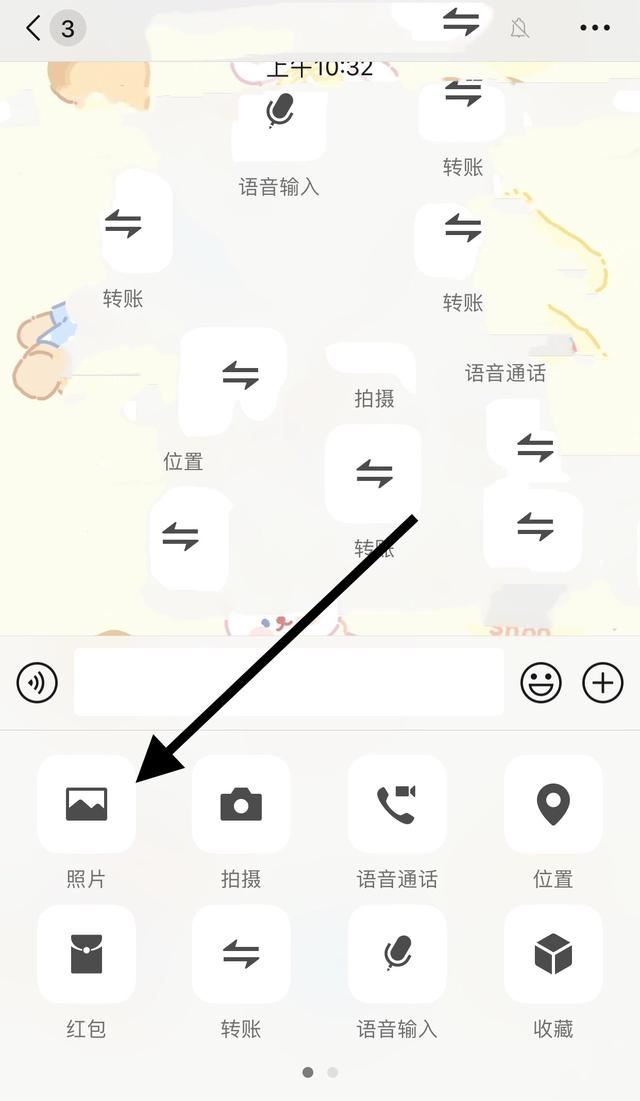 怎么把自己拍攝的視頻上傳到微信群里？