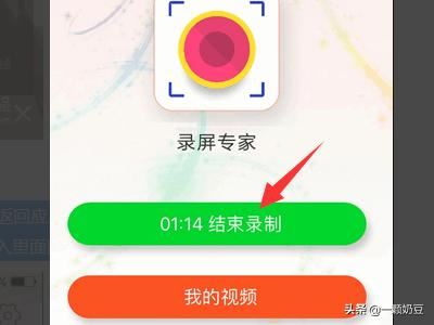 陌陌怎么保存別人視頻？