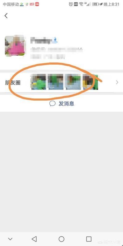 怎樣輕松刪除微信朋友圈動(dòng)態(tài)視頻？