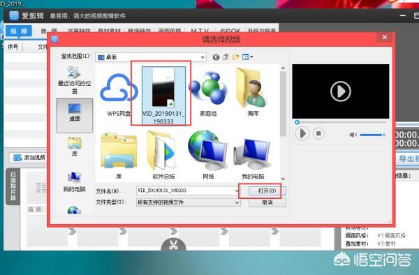 如何讓視頻旋轉(zhuǎn)90度觀看？