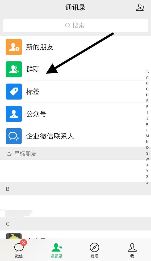 怎么把自己拍攝的視頻上傳到微信群里？