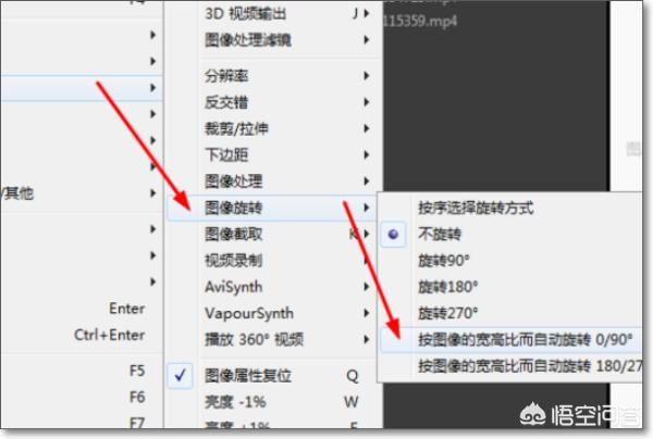 如何讓視頻旋轉(zhuǎn)90度觀看？