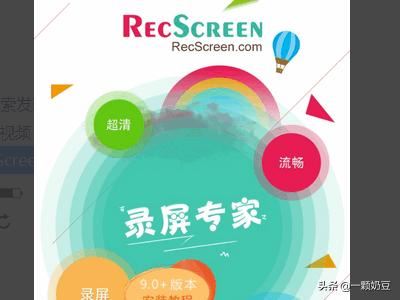 陌陌怎么保存別人視頻？