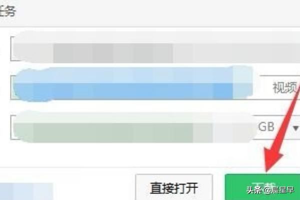 彩視怎么保存視頻？