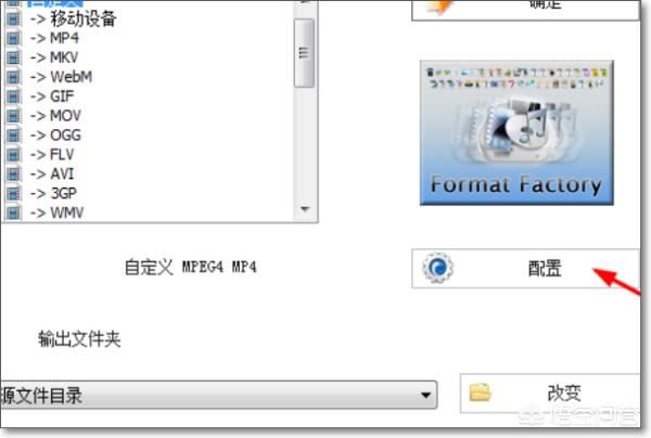 如何讓視頻旋轉(zhuǎn)90度觀看？