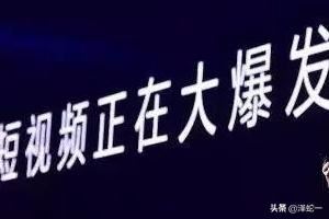 頭條號(hào)視頻搬運(yùn)技巧。高推薦高收益套路？