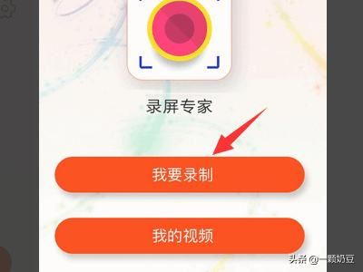 陌陌怎么保存別人視頻？