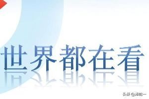 頭條號(hào)視頻搬運(yùn)技巧。高推薦高收益套路？