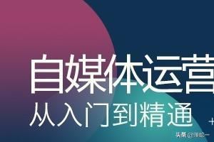 頭條號(hào)視頻搬運(yùn)技巧。高推薦高收益套路？