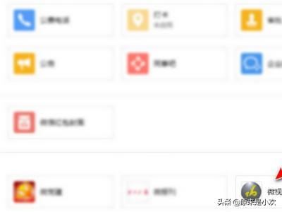 企業(yè)微信如何發(fā)布視頻？