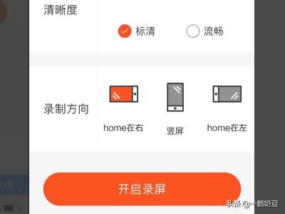 陌陌怎么保存別人視頻？