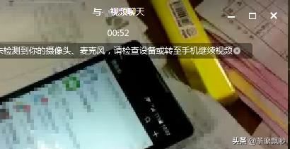 微信電腦客戶端怎么發(fā)起語音和視頻聊天?