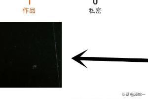 快手極速版自己拍攝上傳發(fā)布的視頻在哪里?