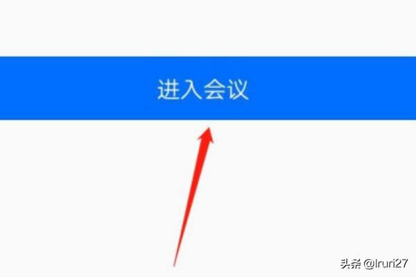 手機(jī)騰訊會議怎么開啟視頻、停止視頻？