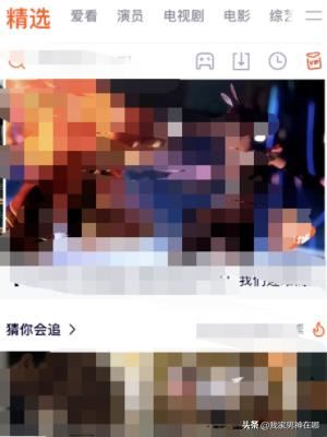 騰訊視頻如何查看全部的歷史觀看記錄？
