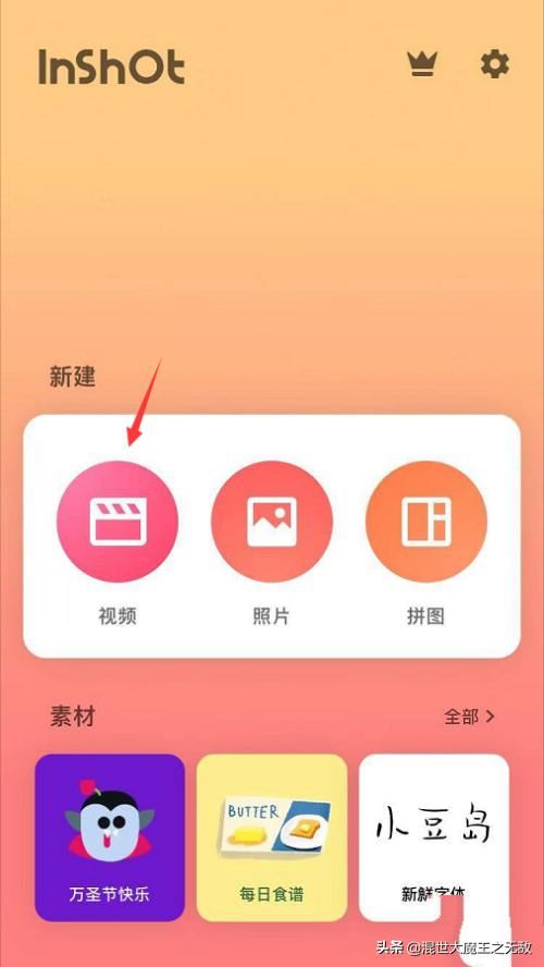 怎么將視頻頁面改成抖音畫布顯示比例？