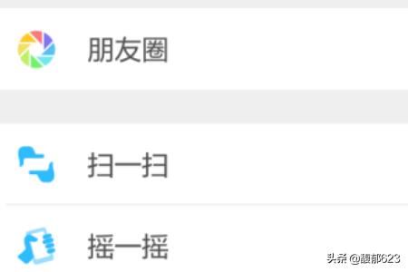 如何剪輯視頻片段發(fā)朋友圈？