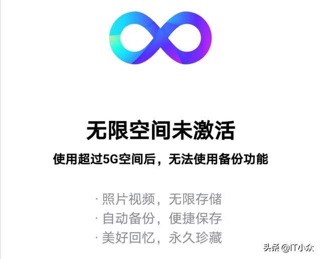 什么網(wǎng)盤最好用？免費(fèi)，能夠永久保存視頻，照片的網(wǎng)盤？