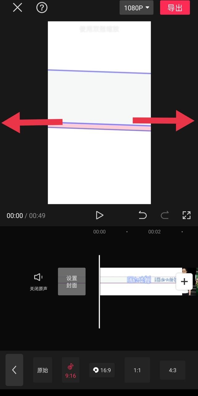 豎屏視頻怎么鋪滿全屏??？