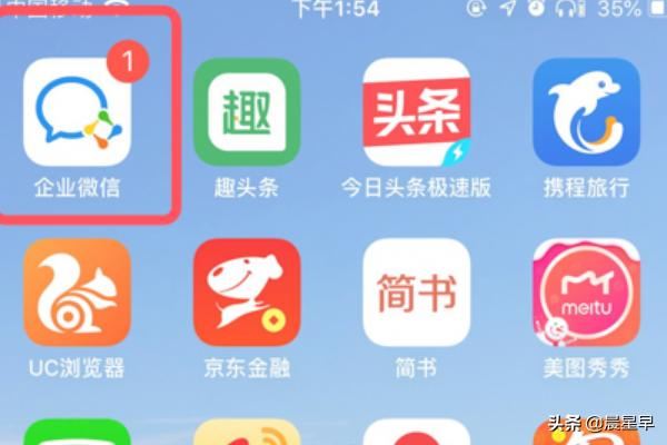 企業(yè)微信如何關(guān)閉語音和視頻提醒？