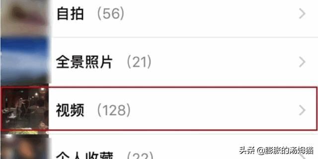 微信朋友圈怎么發(fā)相冊中的視頻？