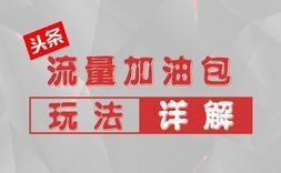怎么給自己的視頻二次加熱并上熱門？