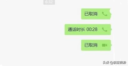 微信電腦客戶端怎么發(fā)起語音和視頻聊天?