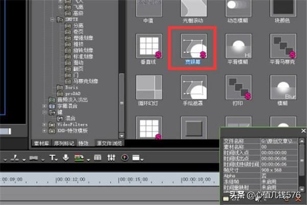 怎樣去掉視頻logo？