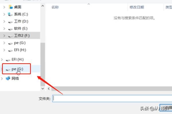 將優(yōu)酷視頻下載到u盤方法？