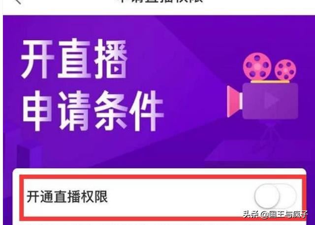 快手直播實名認證還可以解除嗎？