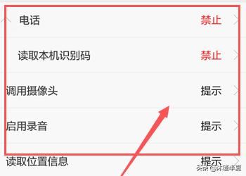 手機騰訊視頻如何設置個人隱私？