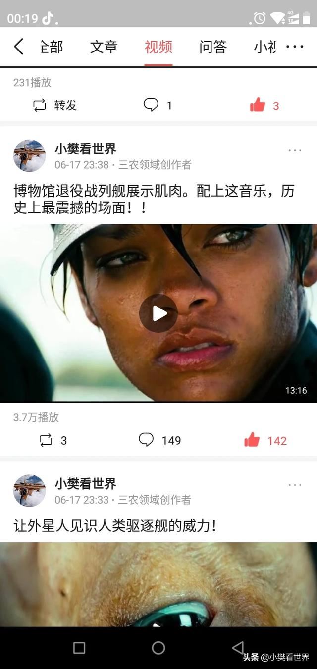 怎么在今日頭條西瓜視頻直播上直播電影呢？