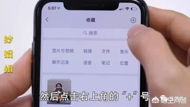 微信朋友圈長視頻怎么發(fā)？