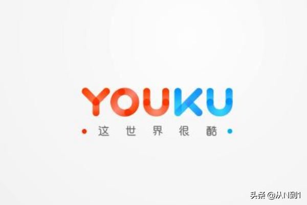 將優(yōu)酷視頻下載到u盤方法？