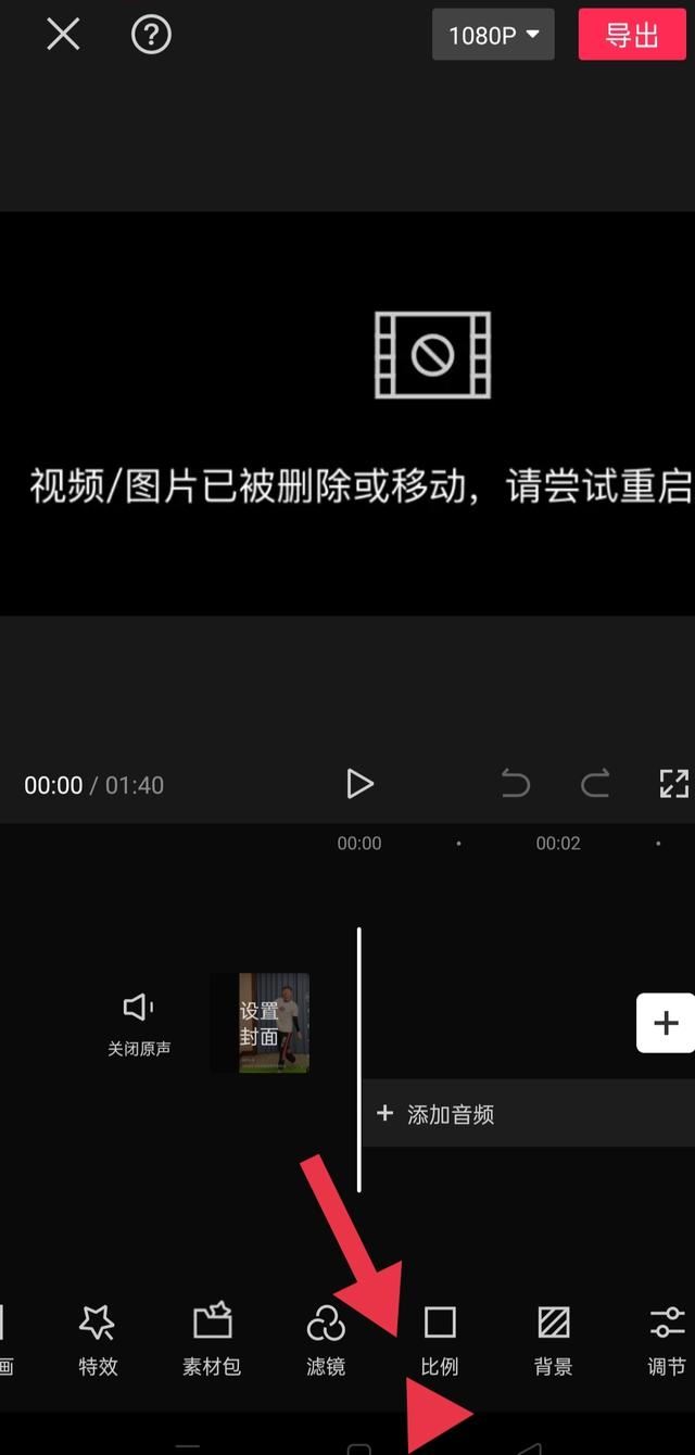 豎屏視頻怎么鋪滿全屏??？