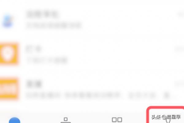 企業(yè)微信如何關(guān)閉語音和視頻提醒？