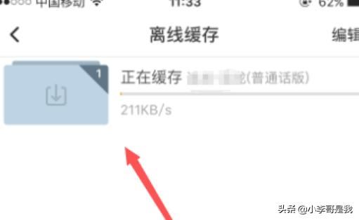 如何把騰訊視頻下載到本地？